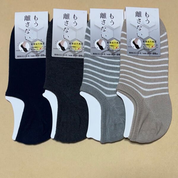 もう離さない 脱げにくい 靴下 ソックス 新開発滑り止め シリコン ココピタお好きな方にも
