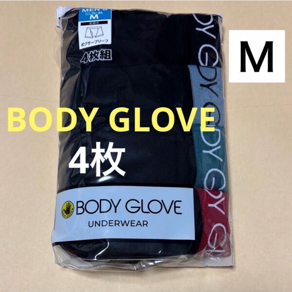 ボディグローブ ボクサーブリーフ 4枚組 BODY GLOVE M