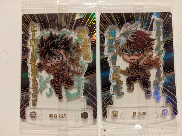 【2個セット】僕のヒーローアカデミア ヒロアカ アクリルカード 緑谷出久レア 轟焦凍レア ショコラグーテ