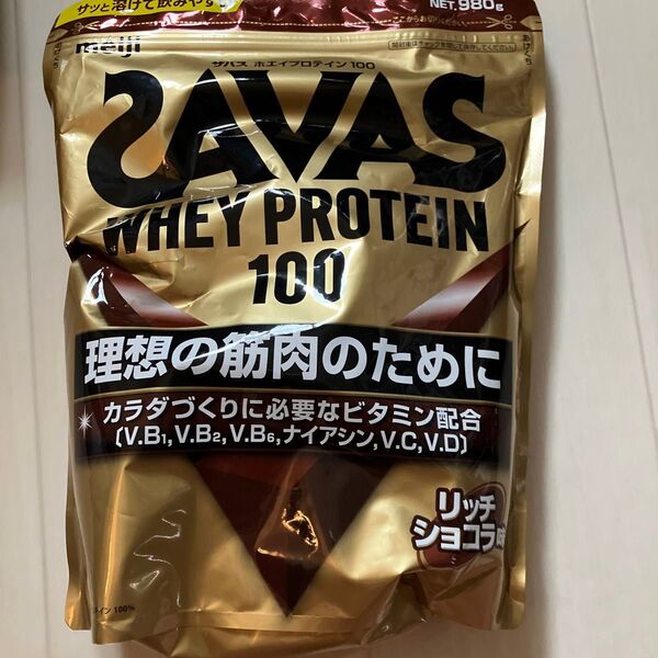 ザバス ホエイプロテイン100 SAVAS リッチショコラ味