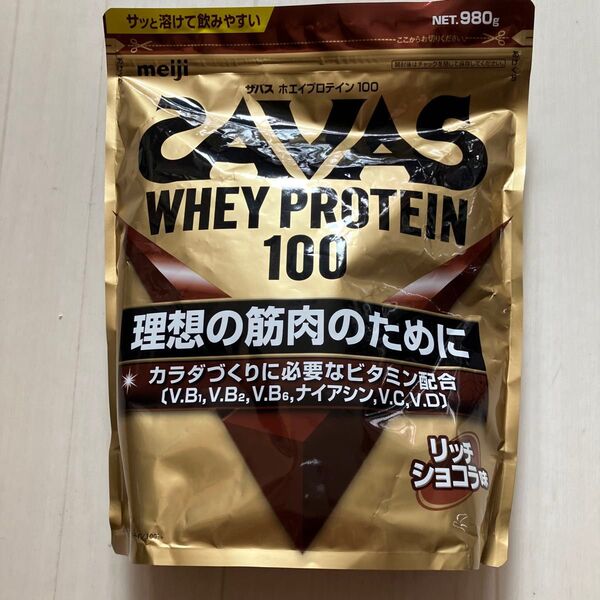 SAVAS ホエイプロテイン100 リッチショコラ味