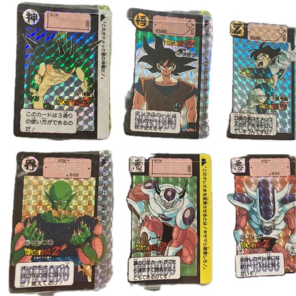 ドラゴンボールカードダス20 当時物 本弾第七弾 キラ フルコンプ