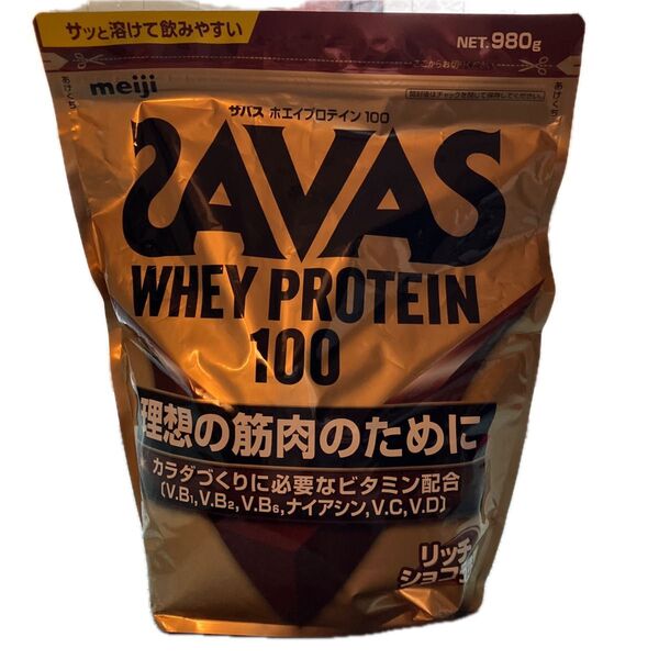 SAVAS ホエイプロテイン リッチショコラ味 明治