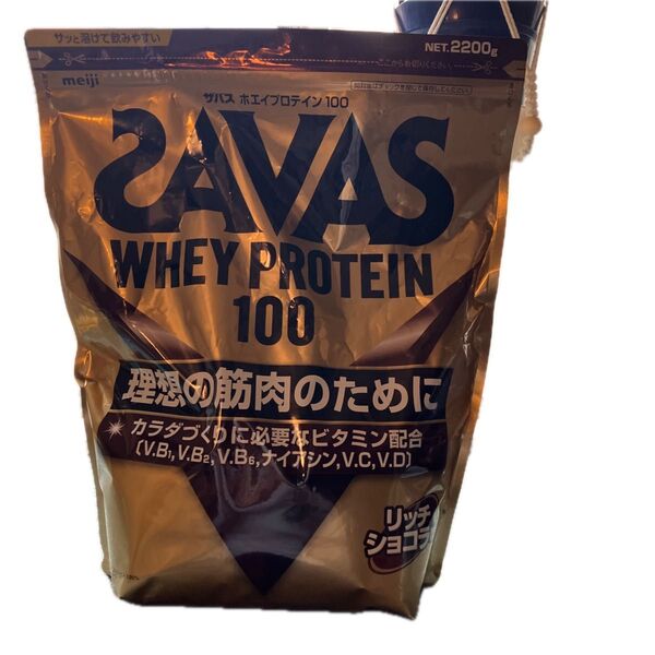 SAVAS ホエイプロテイン100 リッチショコラ味 2200g 明治