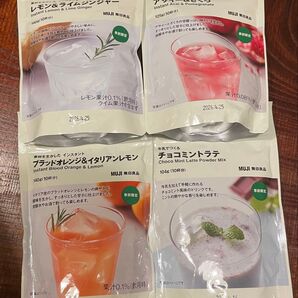 無印良品 粉末飲料 レモン&ライムジンジャー アサイー&ざくろ ブラッドオレンジ&イタリアンレモン チョコミントラテ 季節限定