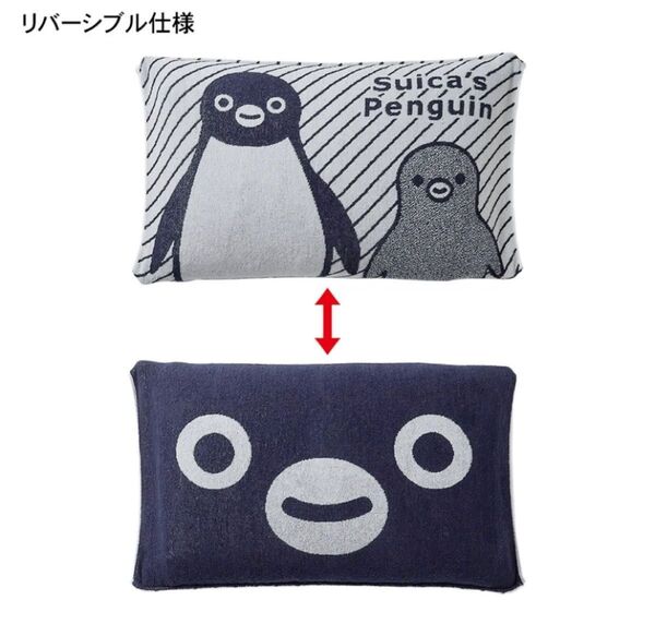 Suicaのペンギン リバーシブル 枕カバー ネイビー×アイボリー 43×63cm用 1枚