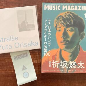 折坂悠太 ミニアルバム『Strasse』 特典ステッカー MUSIC MAGAZINE 2021年10月号