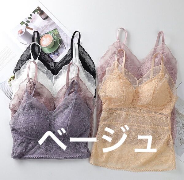 キャミソールカップ付き ブラトップ ブラキャミ下着ナイトブラブラジャーブラジャー