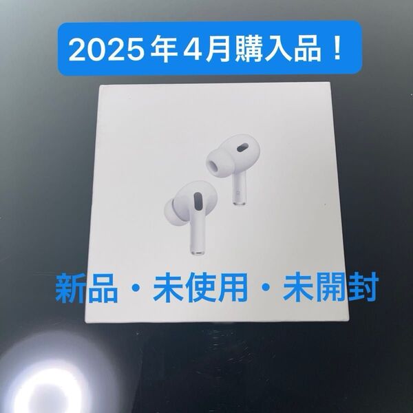 新品未開封_ Apple AirPods Pro 2 USB-C MTJV3J/A