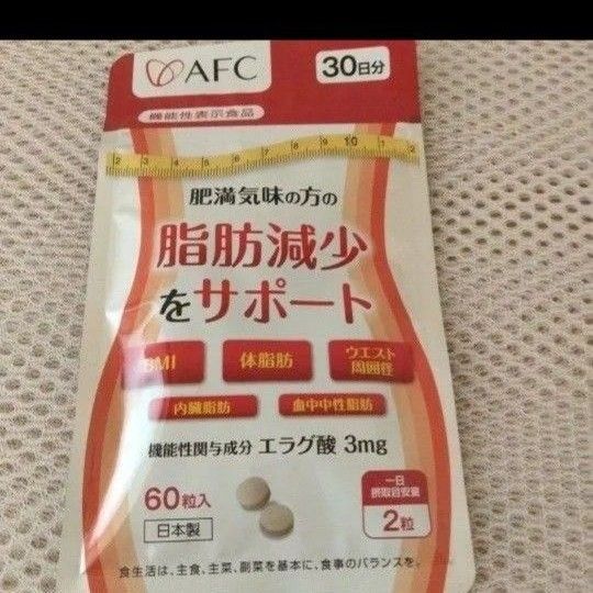 肥満気味の方の脂肪減少をサポート エラグ酸