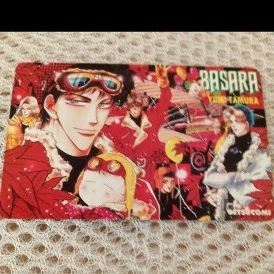 BASARA 田村由美 コレクション