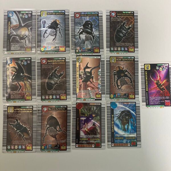 ムシキング カード 13枚 まとめ売り
