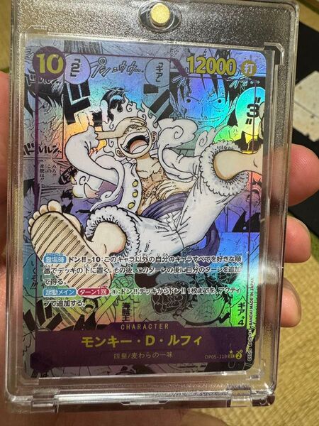 ワンピースカード ニカ ルフィ コミパラ