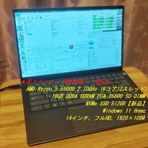 【快適&コスパ高】Ryzen 5★SSD(NVMe)512GB★メモリ16GB★カメラ★DELL Inspiron 14 5415