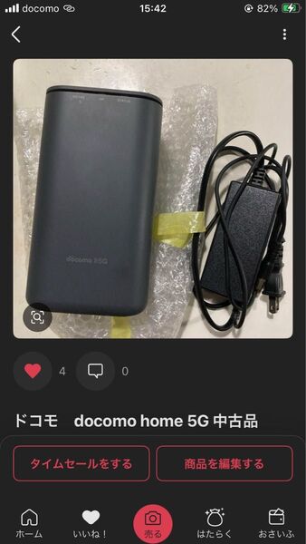 docomo home 5G 中古品