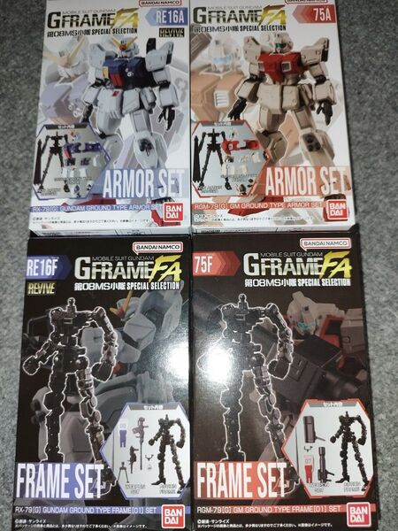 機動戦士ガンダム GフレームFA 第08MS小隊 SPECIAL SELECTION 4種セット