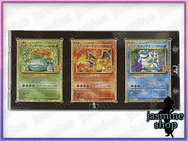【最安値】3連マグネットローダー UVカット スクリューダウン 35PT 1枚売り ポケモンカード 遊戯王 デュエマ ワンピース