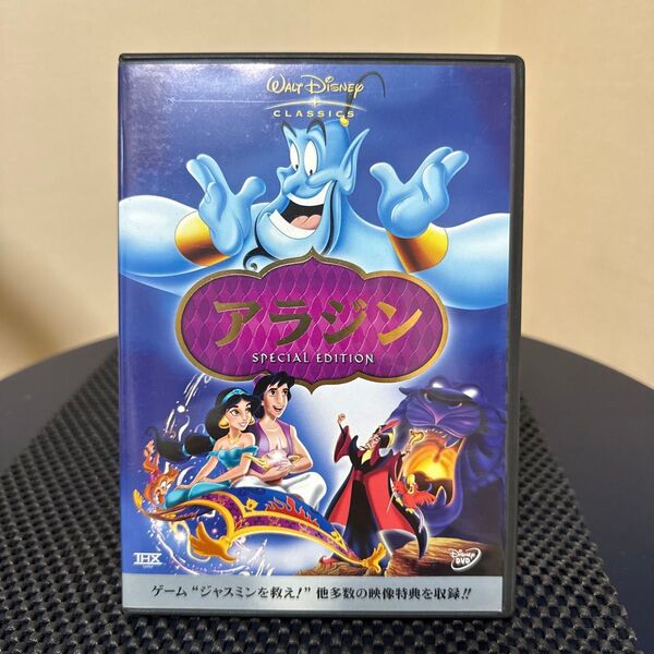 アラジン スペシャル・エディション DVD 2枚組 ディズニー 羽賀研二