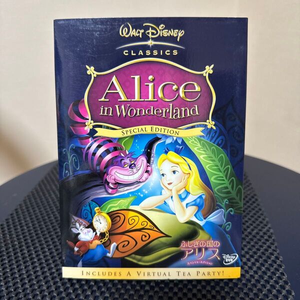 ふしぎの国のアリス スペシャルエディション DVD ディズニー