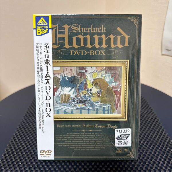EMOTION the Best 名探偵ホームズ DVD-BOX 5枚組 宮崎駿