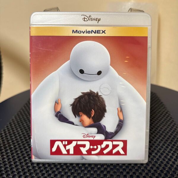 ベイマックス DVDのみ 正規ケース付き ディズニー