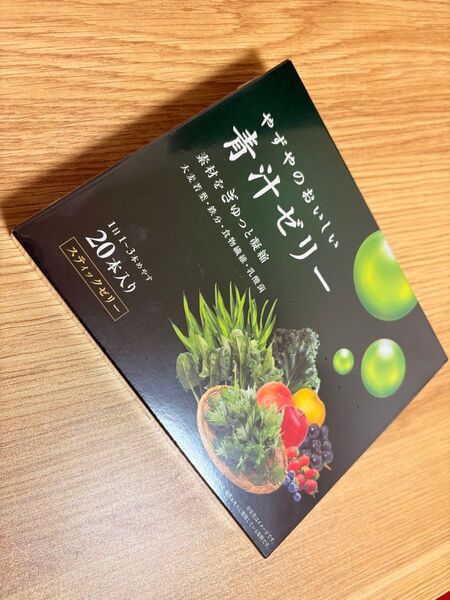 やずやのおいしい青汁ゼリースティックゼリー20本入り 賞味期限20260317