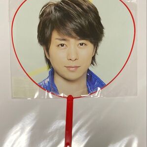 嵐 櫻井翔 DIGITALIAN グッズ ミニうちわ