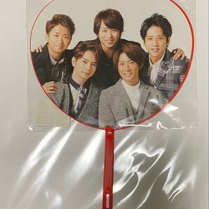 嵐 Japonism グッズ ミニうちわ