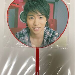 嵐 櫻井翔 5×10 グッズ ミニうちわ