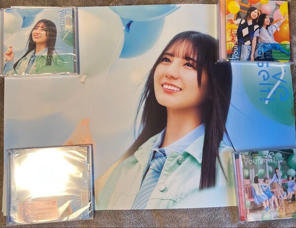 日向坂46 Love yourself! 初回仕様限定盤 CD+Blu-ray Type-ABCD) 4枚セット