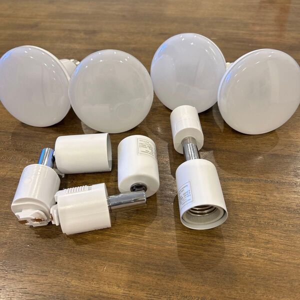 ダクトレール用 E26口金変換ソケット3個とLED電球4個