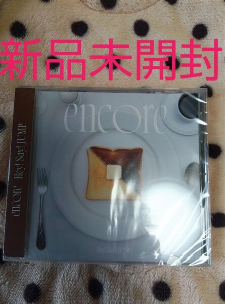 【新品未開封】Hey!Say!JUMP ancore CD