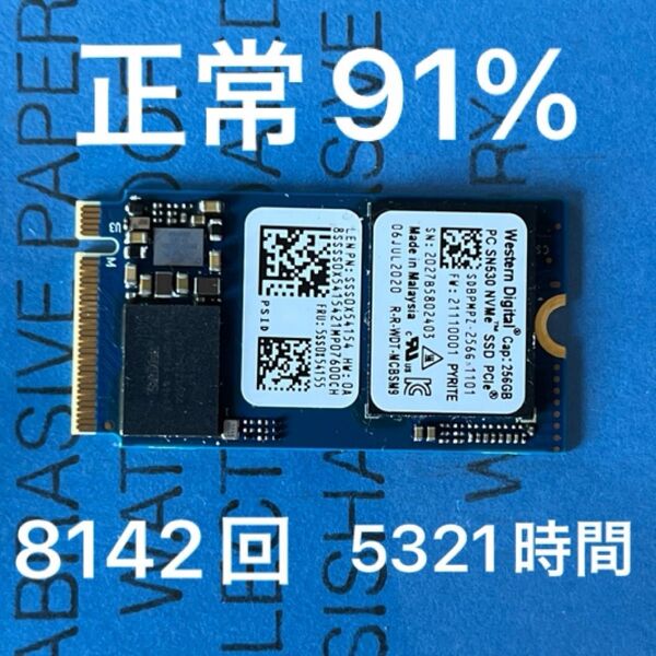 ★中古品★M.2 SSD★NVMe 2242 ★256GB★ ★Gen3x4★ ★Western Digital★