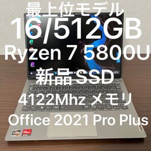 【超高性能】Thinkbook 13s Gen3 16GB 512GB 美品 純正充電アダプター付き 【Ryzen7】