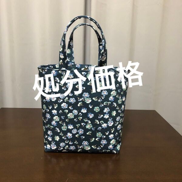 処分価格 ハンドメイド 見返しトートバッグ(キャスキッドソン)