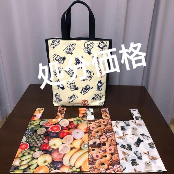 処分価格 ハンドメイド 手ぬぐいリメイクトートバッグ ナイロンコンパクトエコバッグミニ