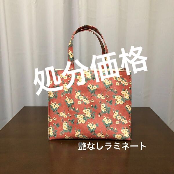 ハンドメイド 艶なしラミネート横長スクエアトートバッグ(キャスキッドソン)