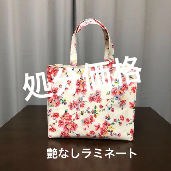 ハンドメイド ラミネート横長トートバッグ(キャスキッドソン)