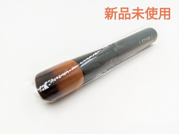 新品未使用 ETVOS エトヴォス フェイスカブキブラシ ファンデーション 下地 チーク