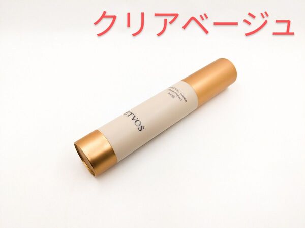 残量多 ② ETVOS エトヴォス ミネラルインナートリートメントベース クリアベージュ 美容液 化粧下地