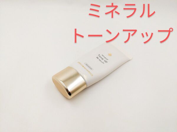 残量多 オンリーミネラル ヤーマン ミネラルトーンアップBBセラム 化粧下地 ベースメイク 30g