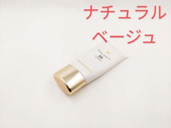 残量多 ヤーマン オンリーミネラル ミネラルエッセンス BBクリーム ナチュラルベージュ 化粧下地 ベースメイク