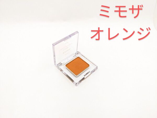 残量多 ETVOS エトヴォス ミネラルマルチパウダー ミモザオレンジ アイシャドウ アイカラー チーク 口紅 2.5g