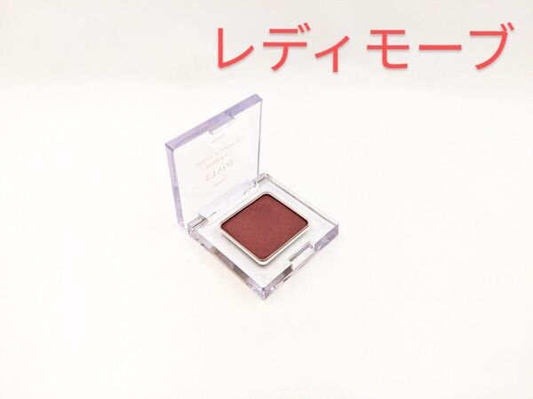 残量多 ETVOS エトヴォス ミネラルマルチパウダー レディモーブ アイシャドウ アイカラー チーク 口紅 2.5g