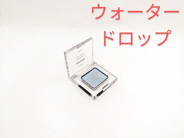 残量多 ETVOS エトヴォス ミネラルアイバーム ウォータードロップ アイシャドウ 目元美容クリーム アイカラー 1.7g