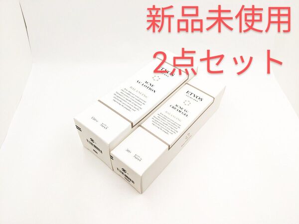 新品 ETVOS エトヴォス 薬用 アクネVC クリームジェル ローション スキンケア 化粧水 保湿 ジェル クリーム 美白 2点