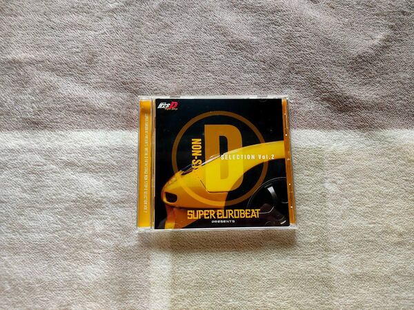 中古 SUPER EUROBEAT 頭文字D NON-STOP D SELECTION VOL.2