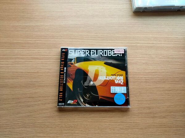 レンタル落ち SUPER EUROBEAT presents 頭文字D Fifth Stage D SELECTION Vol.2