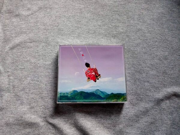 中古 矢野顕子/矢野山脈