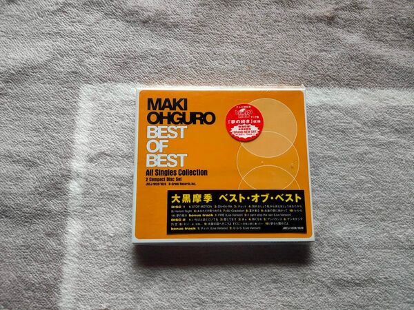 中古 大黒摩季/BEST OF BEST All Singles Collection